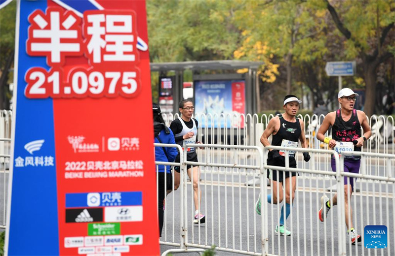 Επανέρχεται ο Μαραθώνιος του Πεκίνου μετά από διετή παύση