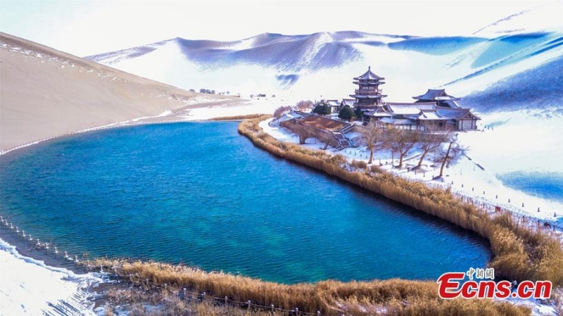 Πανέμορφο το χιονισμένο Ντουνχουάνγκ