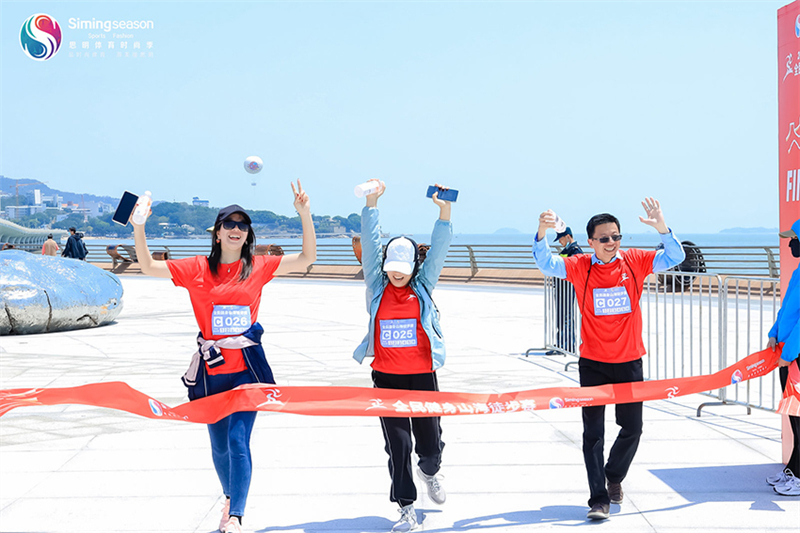 O αγώνας AMOY50 Xiamen Cross-Country City και ο εθνικός αγώνας ορεινής πεζοπορίας και θαλάσσιας γυμναστικής ξεκίνησαν