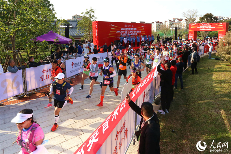 O αγώνας AMOY50 Xiamen Cross-Country City και ο εθνικός αγώνας ορεινής πεζοπορίας και θαλάσσιας γυμναστικής ξεκίνησαν