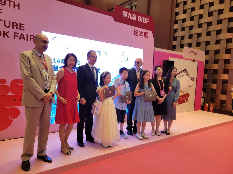 Σημαντική η ελληνική παρουσία στην 30η Διεθνή Έκθεση Βιβλίου του Πεκίνου (BIBF)