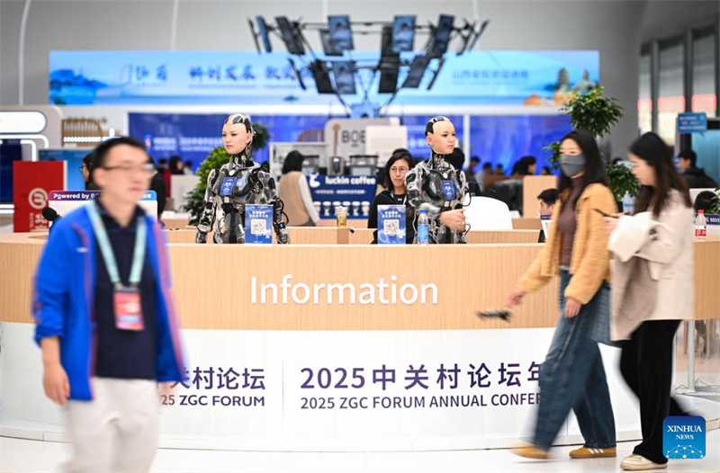 Το Φόρουμ Zhongguancun 2025 διεξάγεται στο Πεκίνο