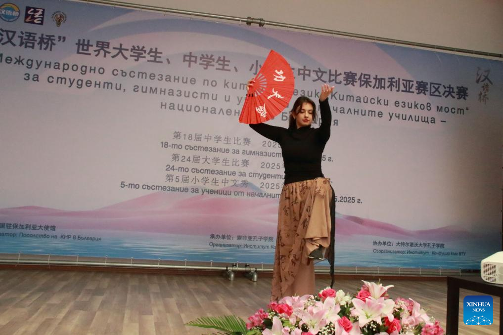 Ένας διαγωνιζόμενος συμμετέχει στον εθνικό προκριματικό διαγωνισμό του 24ου διαγωνισμού επάρκειας κινεζικής γλώσσας "Chinese Bridge" για ξένους φοιτητές πανεπιστημίου, στη Σόφια της Βουλγαρίας, στις 11 Μαΐου 2025. (Φωτογραφία / Xinhua)