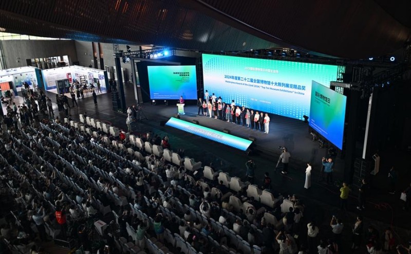 Αυτή η φωτογραφία που τραβήχτηκε στις 18 Μαΐου του 2025 δείχνει την τελετή έναρξης της εκδήλωσης «Διεθνής Ημέρα Μουσείων 2025· Κύριος Χώρος Εκδηλώσεων στην Κίνα» στο Μουσείο του Μεγάλου Καναλιού του Πεκίνου στο Πεκίνο, την πρωτεύουσα της Κίνας. (Xinhua/Chen Zhonghao)