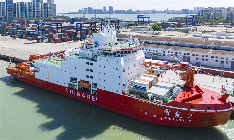 Επαρχία Χαϊνάν: Το