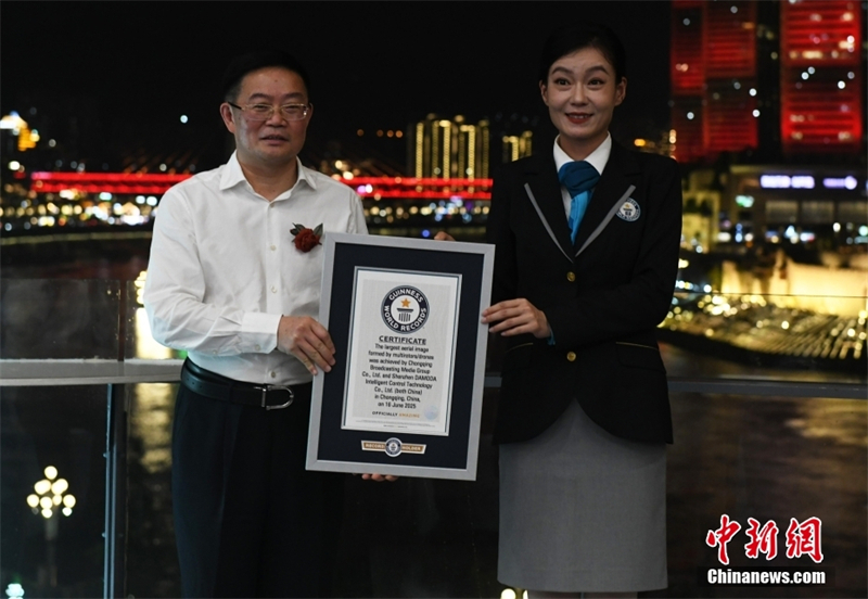 11.787 drones στην πόλη Τσονγκτσίνγκ έκαναν νέο ρεκόρ Γκίνες για σόου με φώτα από drones