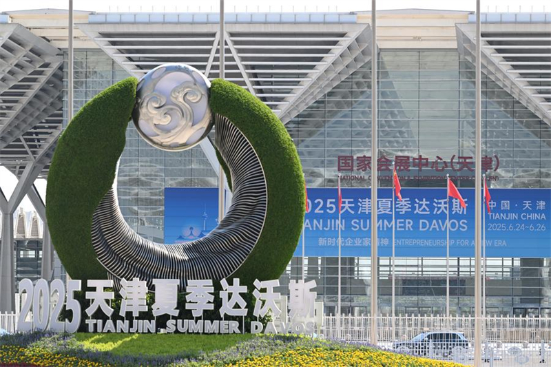 Αυτή η φωτογραφία που τραβήχτηκε στις 22 Ιουνίου του 2025 δείχνει το Εθνικό Συνεδριακό και Εκθεσιακό Κέντρο (Τιεντζίν) στον δήμο Τιεντζίν. (Φωτογραφία / Xinhua)