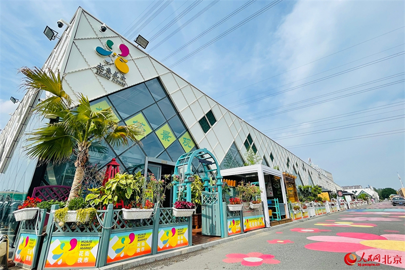 Άποψη του Κέντρου Εμπορίου Λουλουδιών του Πεκίνου στην περιοχή Φενγκτάι, Πεκίνο. (Φωτογραφία / Λαϊκή Καθημερινή Online)