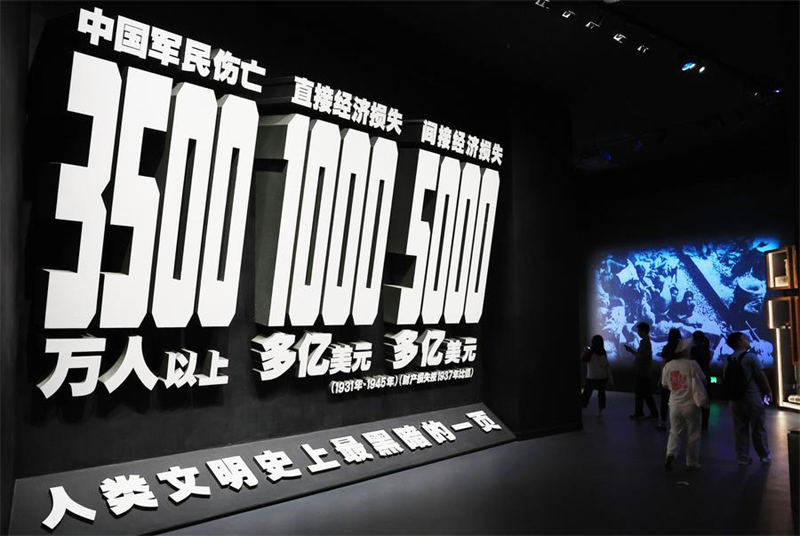 Έκθεση για την 80ή επέτειο της νίκης κατά της ιαπωνικής επίθεσης και του φασισμού εγκαινιάστηκε στο Πεκίνο