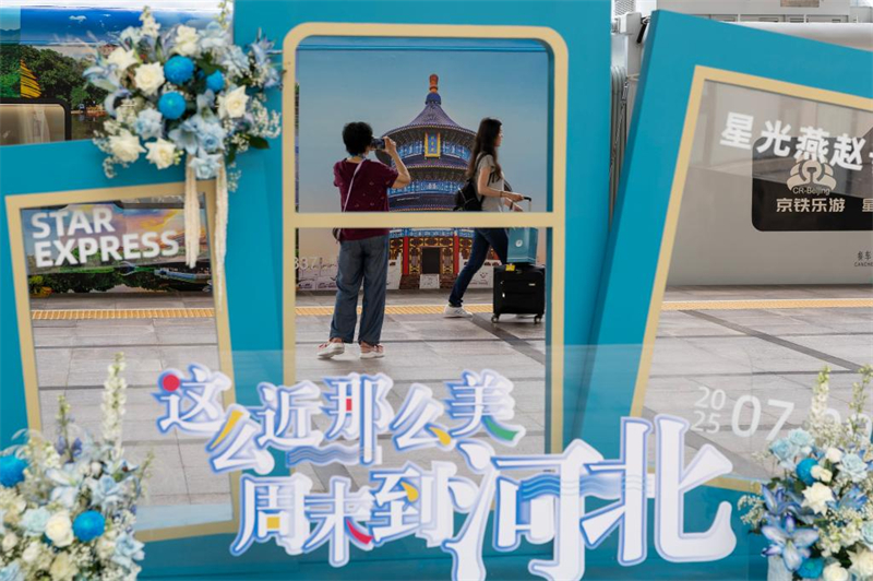 Το πρώτο τρένο περιήγησης στην περιοχή Πεκίνου-Τιεντζίν-Χεμπέι αναχωρεί από το Πεκίνο