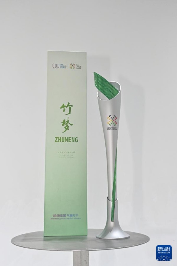 Εγκαταστάσεις της Λαμπαδηδρομίας των Παγκόσμιων Αγώνων Τσενγκντού παρουσιάστηκαν επίσημα