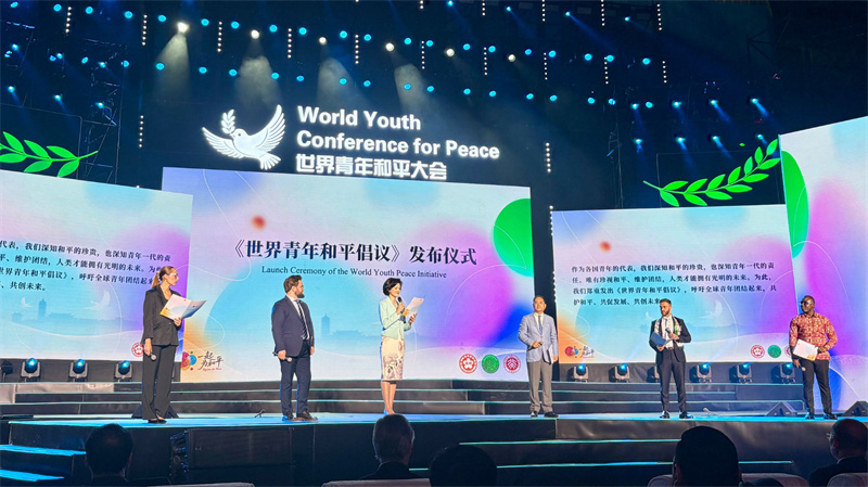 Ο Σι στέλνει μήνυμα στην Παγκόσμια Διάσκεψη Νέων για την Ειρήνη