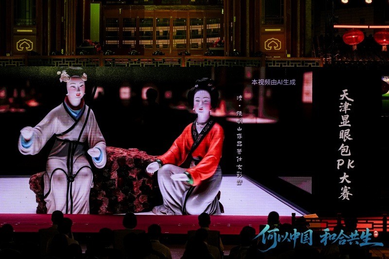 Η Κίνα ξεκινά διαδικτυακή εκστρατεία για να αναδείξει την πολιτιστική γοητεία και την υψηλής ποιότητας ανάπτυξη της πόλης Τιεντζίν στη βόρεια Κίνα