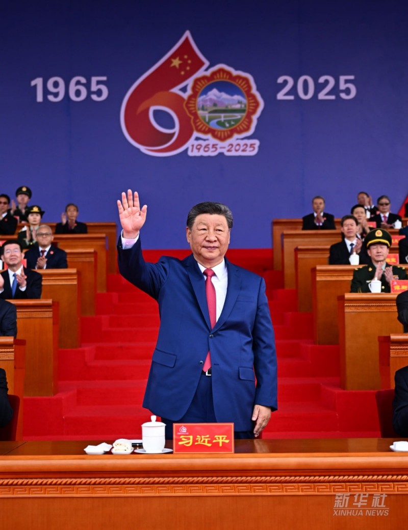 Ο Κινέζος Πρόεδρος παρευρίσκεται σε μεγάλη συγκέντρωση για τον εορτασμό της 60ης επετείου της ίδρυσης της Αυτόνομης Περιοχής Σιζάνγκ