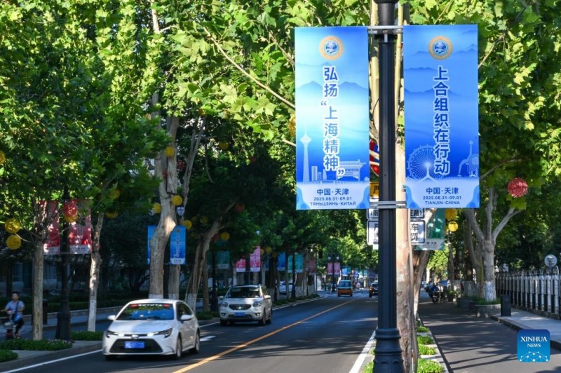 Πανοραμική θέα της πόλης Τιεντζίν της Κίνας