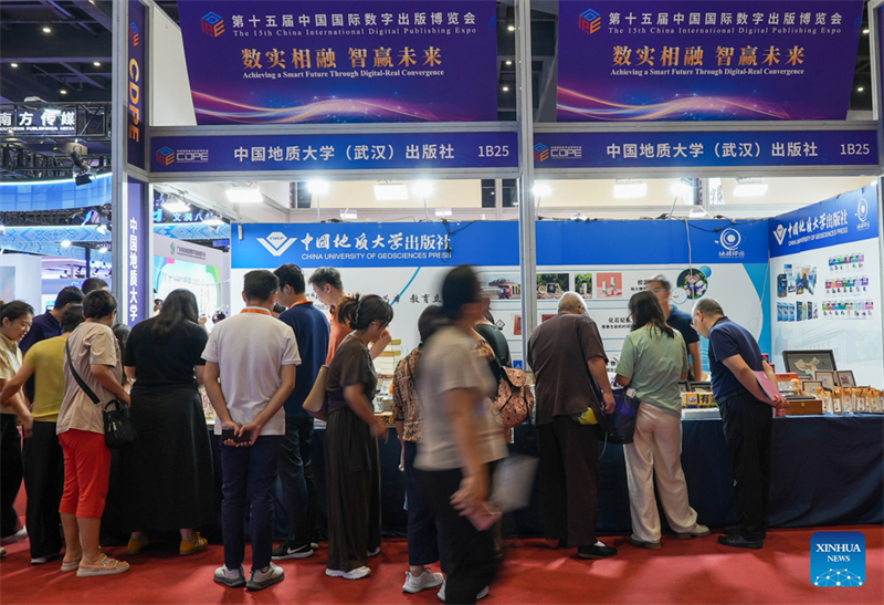 Η 15η Διεθνής Έκθεση Ψηφιακών Εκδόσεων της Κίνας ξεκινά στην πόλη Τζενγκτζόου