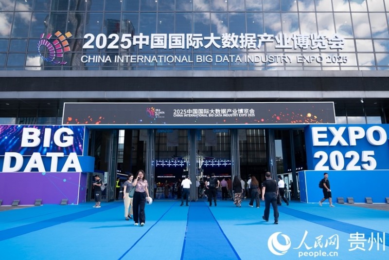 Η Διεθνής Έκθεση Βιομηχανίας Μεγάλων Δεδομένων της Κίνας για το 2025 ανοίγει τις πόρτες της στην πόλη Γκουϊγιάνγκ