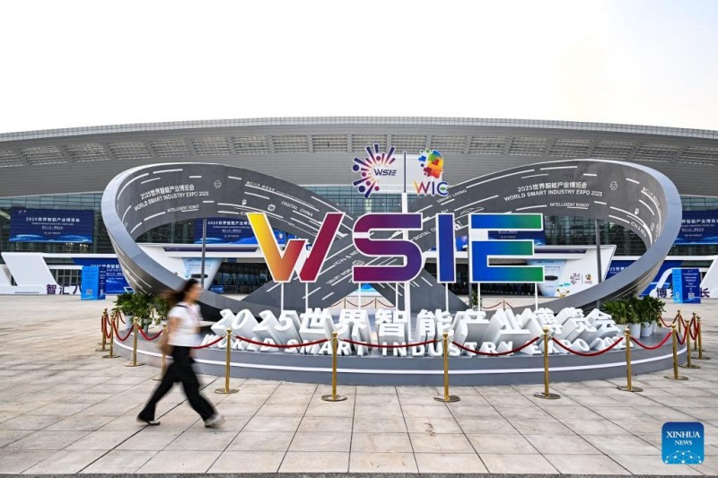 Η Έκθεση Παγκόσμιας Έξυπνης Βιομηχανίας για το 2025 στην πόλη Τσονγκτσίνγκ