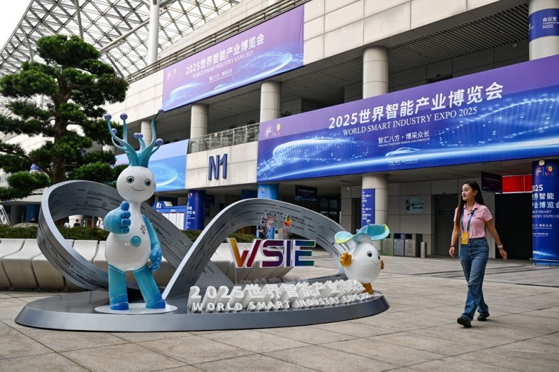 Φωτογραφία δείχνει τον χώρο διεξαγωγής της Έκθεσης Παγκόσμιας Έξυπνης Βιομηχανίας για το 2025.