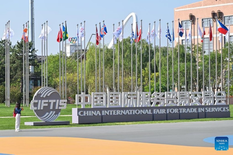 Χώρος διεξαγωγής της επερχόμενης Διεθνούς Έκθεσης της Κίνας για το Εμπόριο Υπηρεσιών στο Πεκίνο