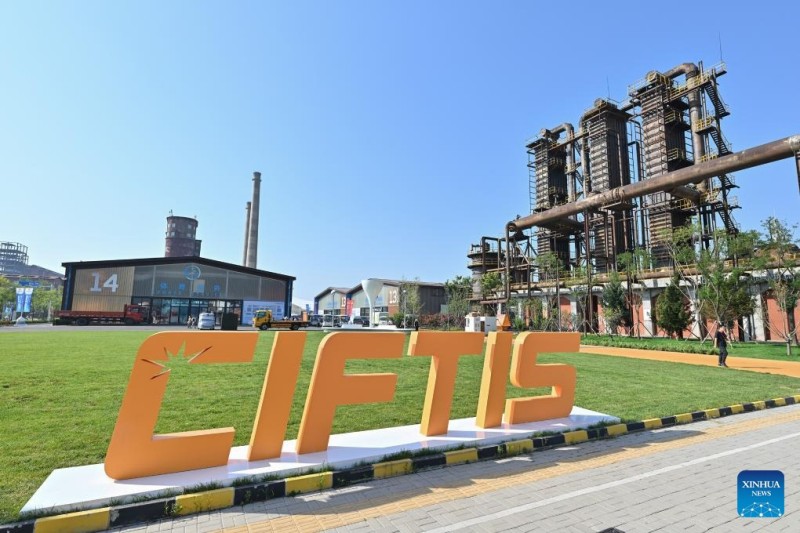 Χώρος διεξαγωγής της επερχόμενης Διεθνούς Έκθεσης της Κίνας για το Εμπόριο Υπηρεσιών στο Πεκίνο