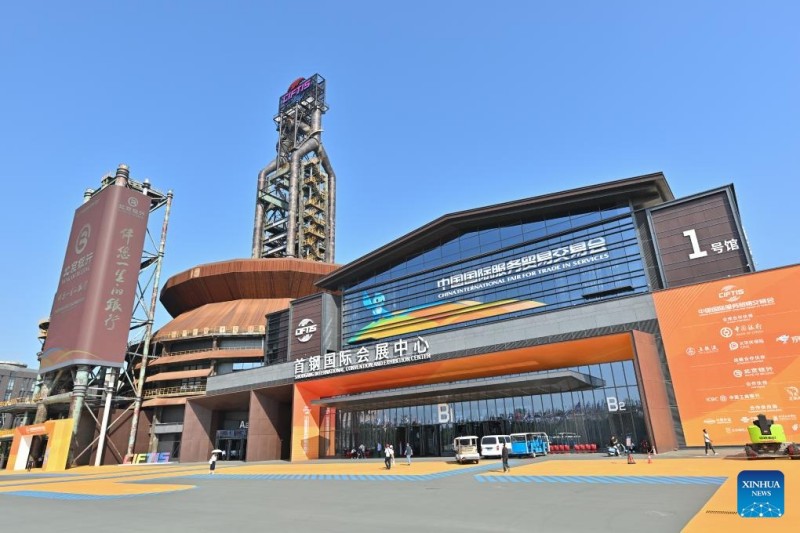 Χώρος διεξαγωγής της επερχόμενης Διεθνούς Έκθεσης της Κίνας για το Εμπόριο Υπηρεσιών στο Πεκίνο