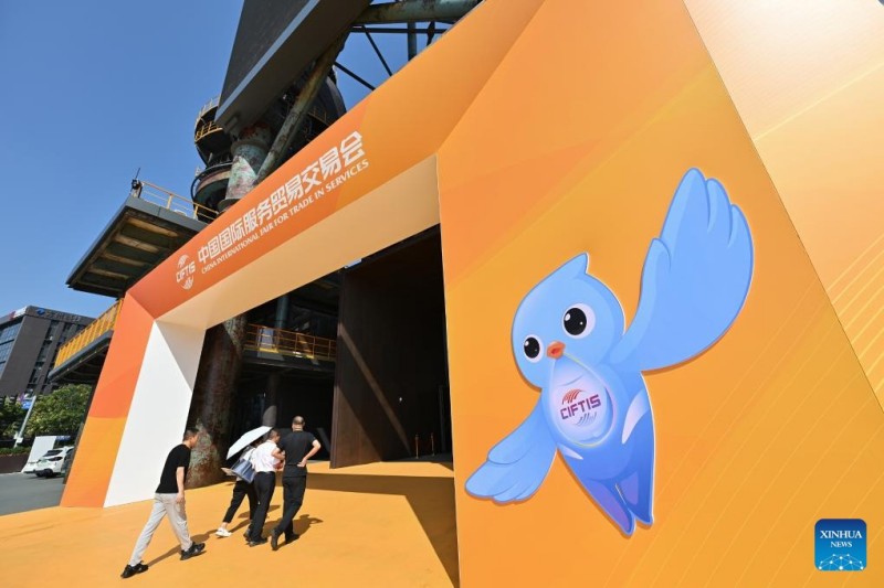 Χώρος διεξαγωγής της επερχόμενης Διεθνούς Έκθεσης της Κίνας για το Εμπόριο Υπηρεσιών στο Πεκίνο