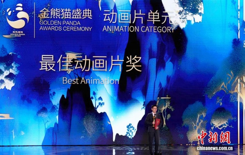 Τα δεύτερα βραβεία Golden Panda Awards πραγματοποιήθηκαν στην πόλη Τσενγκντού