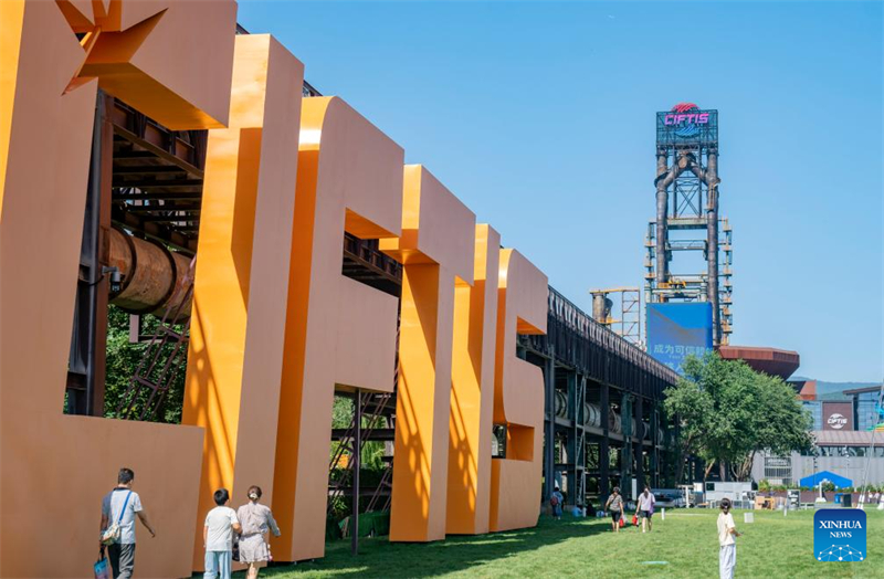 Η Διεθνής Έκθεση της Κίνας για το Εμπόριο Υπηρεσιών του 2025 ολοκληρώθηκε στο Πεκίνο