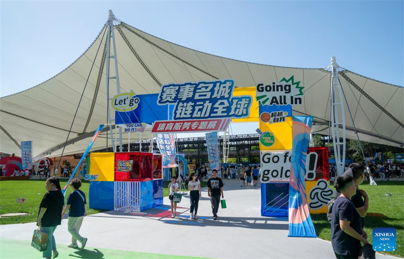 Η Διεθνής Έκθεση της Κίνας για το Εμπόριο Υπηρεσιών του 2025 ολοκληρώθηκε στο Πεκίνο