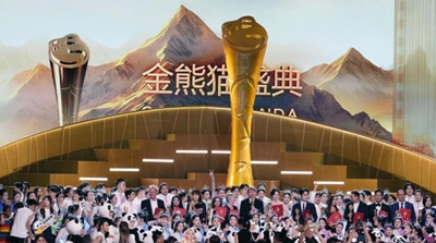 Τα δεύτερα βραβεία Golden Panda Awards πραγματοποιήθηκαν στην πόλη Τσενγκντού