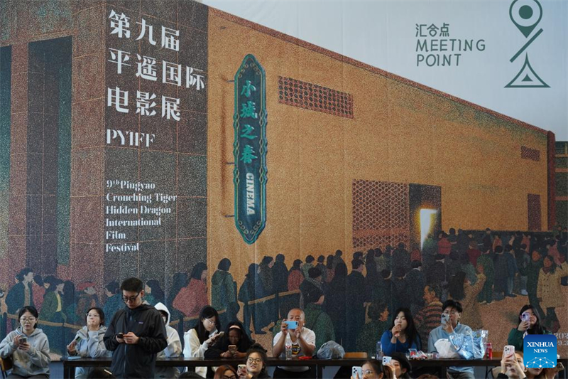 Επισκέπτες στο 9ο Διεθνές Φεστιβάλ Κινηματογράφου Πινγκγιάο στην αρχαία πόλη Πινγκγιάο της επαρχίας Σανσί, στις 24 Σεπτεμβρίου του 2025. (Φωτογραφία / Xinhua)