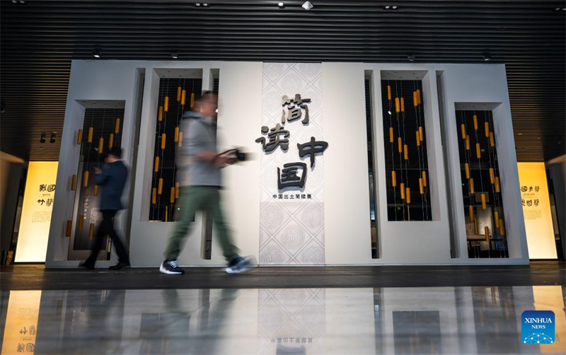 Έκθεση «Αρχαία κινεζικά μπαμπού και ξύλινα πινακίδια» εγκαινιάστηκε στο Επαρχιακό Μουσείο της επαρχίας Χουμπέι