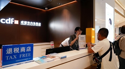 Η Κίνα θα βελτιώσει τις πολιτικές για τα καταστήματα αφορολόγητων ειδών με στόχο την τόνωση της κατανάλωσης