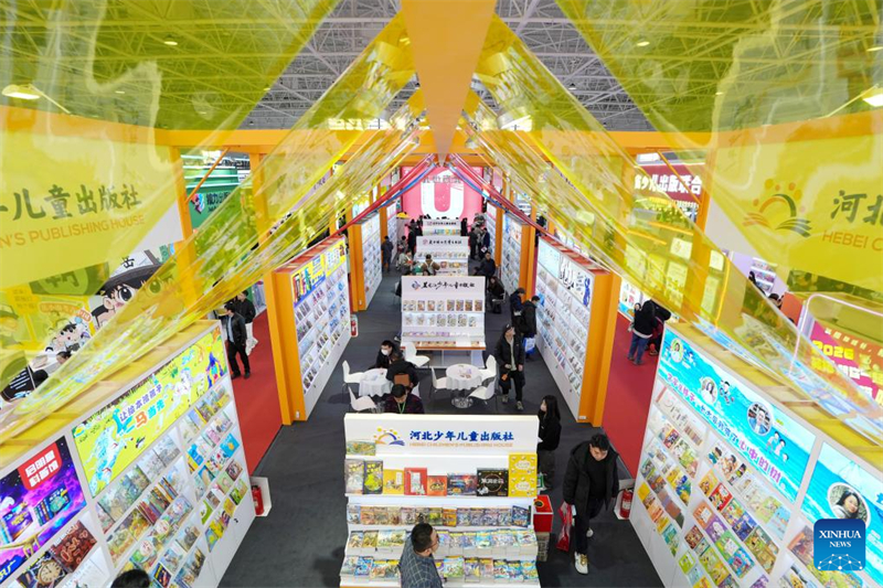 Έναρξη της Έκθεσης Βιβλίου του Πεκίνου 2026