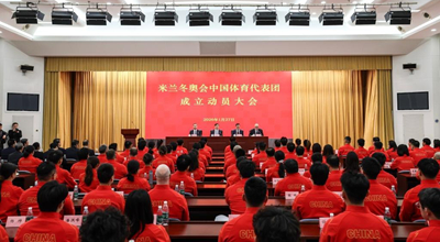 Συστάθηκε η κινεζική αθλητική αποστολή για τους Χειμερινούς Ολυμπιακούς Αγώνες του Μιλάνου