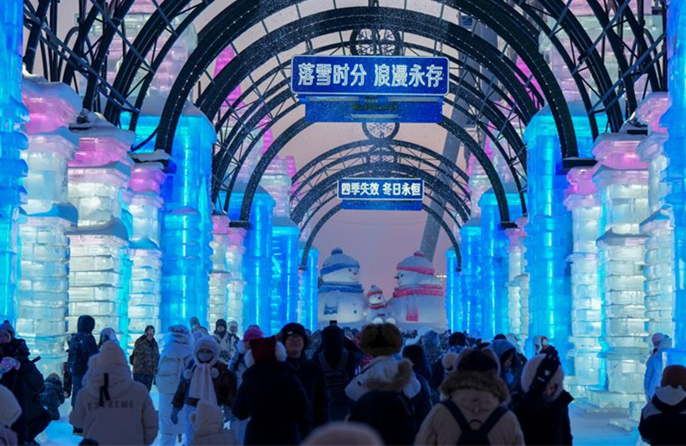 Κόσμος πάγου και χιονιού της πόλης Χαρμπίν