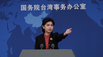 Οι αρχές του DPP της Ταϊβάν καταδικάστηκαν για παρεμπόδιση των ανταλλαγών μεταξύ των Στενών