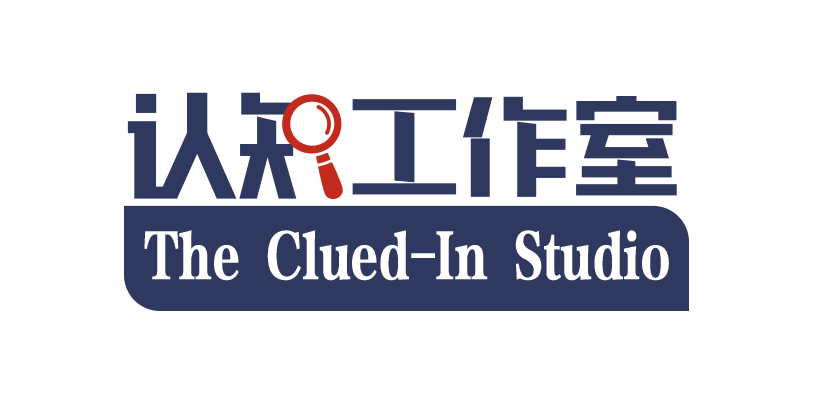 Clued-in | Η λεγόμενη “θεωρία της κινεζικής απειλής στην τεχνητή νοημοσύνη”: παλιό κρασί σε νέο μπουκάλι