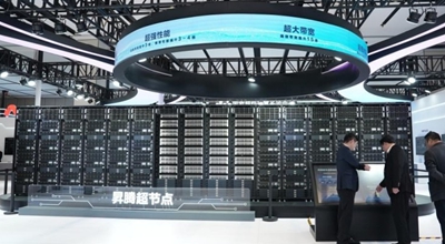 Η Παγκόσμια Διάσκεψη Πληροφορικής 2025 ξεκινά στην Τσανγκσά, στην επαρχία Χουνάν της Κίνας