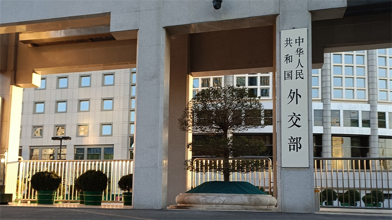 Φωτογραφία αρχείου του κινεζικού Υπουργείου Εξωτερικών στο Πεκίνο, Κίνα.
